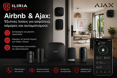 Airbnb & Ajax: Έξυπνες λύσεις για ασφάλεια, κάμερες και αυτοματισμούς